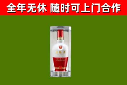 伊美烟酒回收五粮液酒.jpg