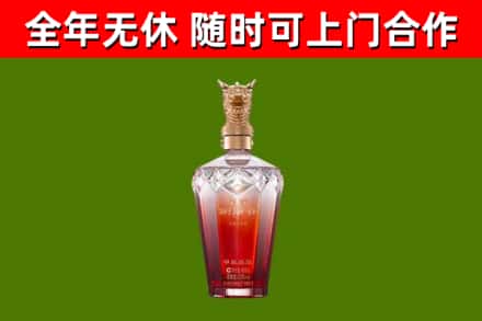 伊美烟酒回收皇家剑南春龙年.jpg