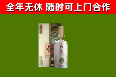 伊美烟酒回收国窖1573.jpg