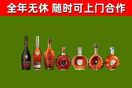 伊美回收洋酒