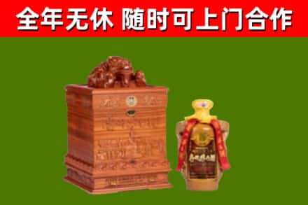 伊美烟酒回收80陈年贵州茅台酒.jpg