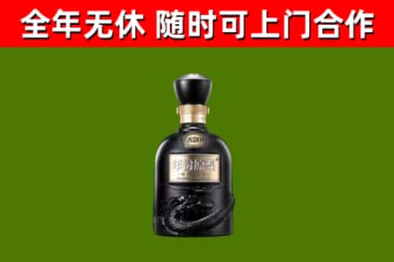 伊美烟酒回收古20酒.jpg