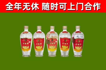 伊美烟酒回收公斤五粮液.jpg