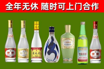 伊美烟酒回收汾酒系列.jpg