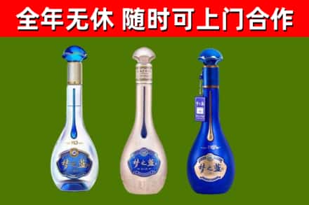 伊美烟酒回收梦之蓝系列.jpg