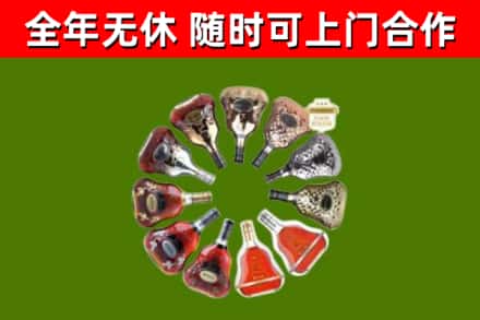 伊美回收XO