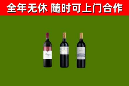 伊美烟酒回收拉菲红酒.jpg