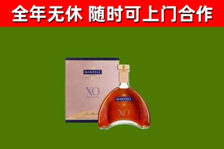 伊美烟酒回收马爹利洋酒.jpg